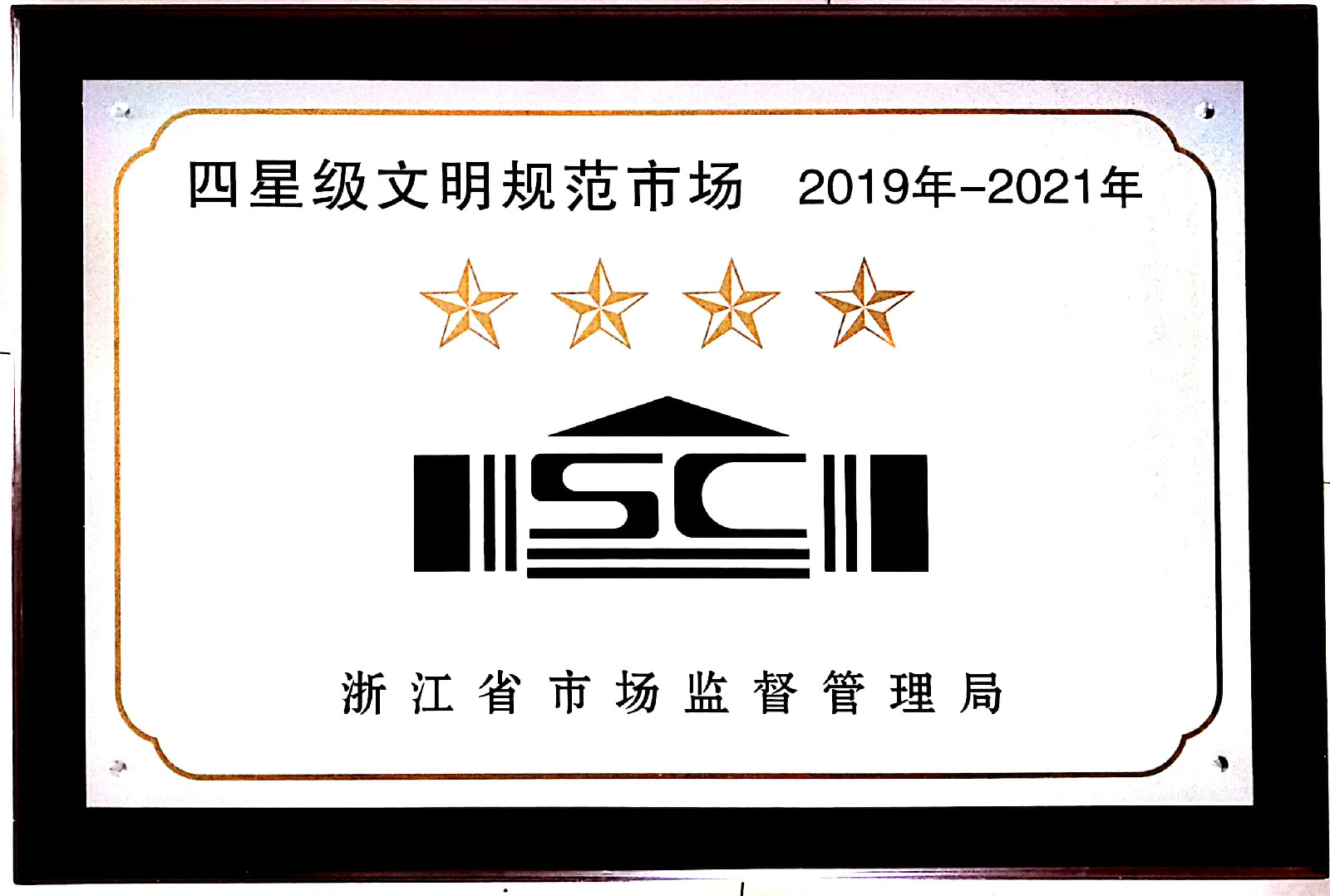 Ǽ淶г2019-2021.jpg